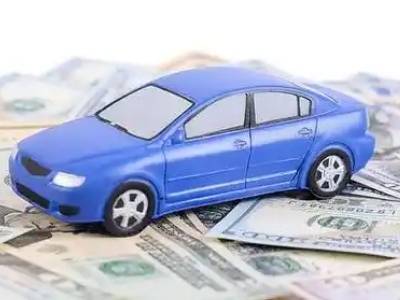 洪江汽车抵押贷款的优势?